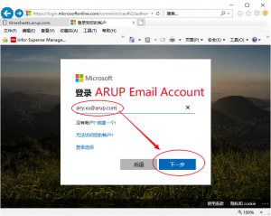 The web page will redirect to  Microsoft  authorized
 and login. 